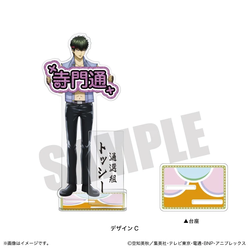 (Goods - Acrylic Stand) [Gintama] Otsu Arc Ver. / Acrylic Stand C Tosshi