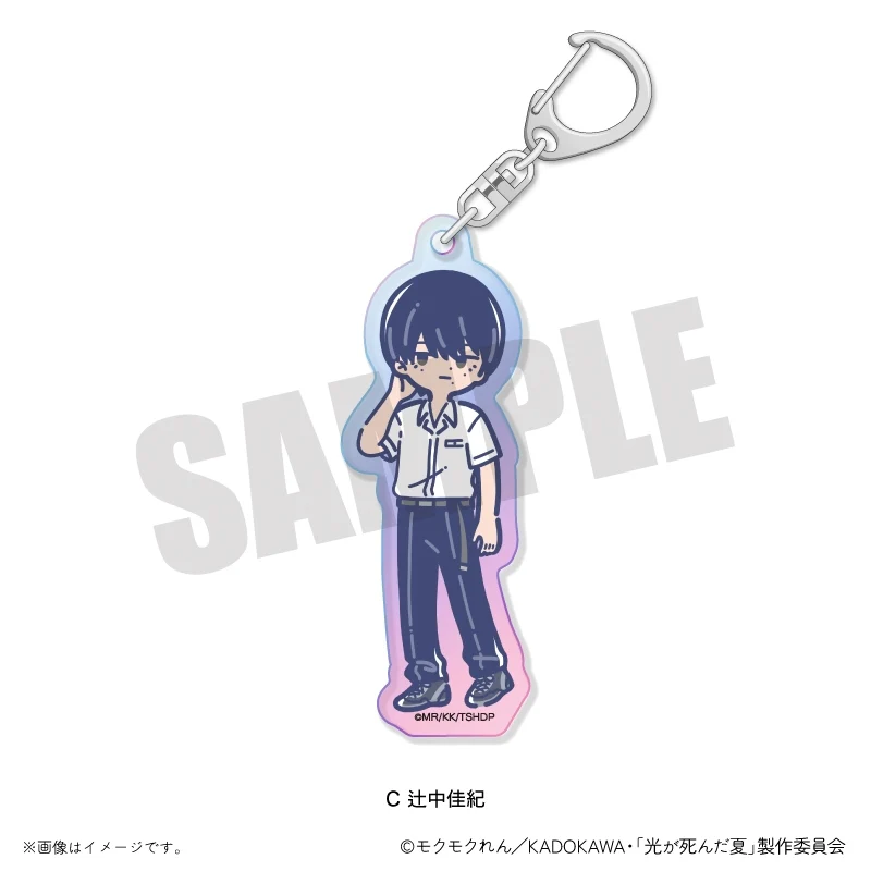 (Goods - Keychain) TV Anime The Summer Hikaru Died Retro Pop Iridescent Acrylic Keychain C Yoshiki Tsujinaka