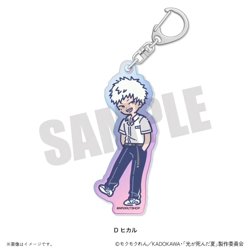 (Goods - Keychain) TV Anime The Summer Hikaru Died Retro Pop Iridescent Acrylic Keychain D Hikaru