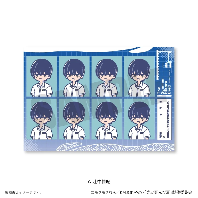 (Goods - Sticker) TV Anime The Summer Hikaru Died Retro Pop ID Photo Style Sticker A Yoshiki Tsujinaka