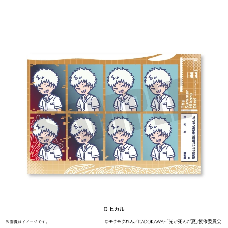 (Goods - Sticker) TV Anime The Summer Hikaru Died Retro Pop ID Photo Style Sticker D Hikaru