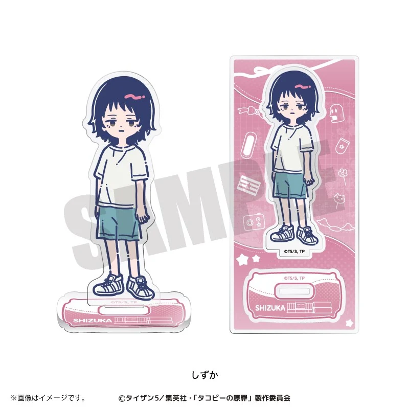 (Goods - Acrylic Stand) Anime Takopi's Original Sin Retro Pop Acrylic Stand Shizuka