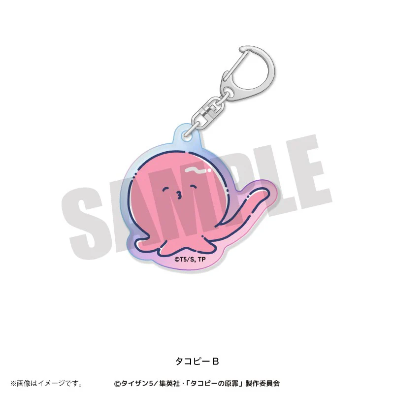 (Goods - Keychain) Anime Takopi's Original Sin Retro Pop Iridescent Acrylic Keychain Takopi B