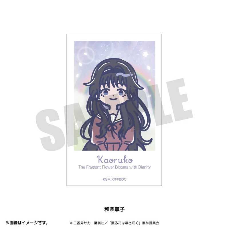 (Goods - Card) TV Anime The Fragrant Flower Blooms with Dignity Retro Pop Instant Photo Style Card (Blind Box -Single) - Image 3
