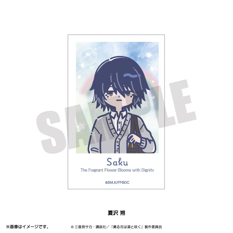 (Goods - Card) TV Anime The Fragrant Flower Blooms with Dignity Retro Pop Instant Photo Style Card (Blind Box -Single) - Image 5