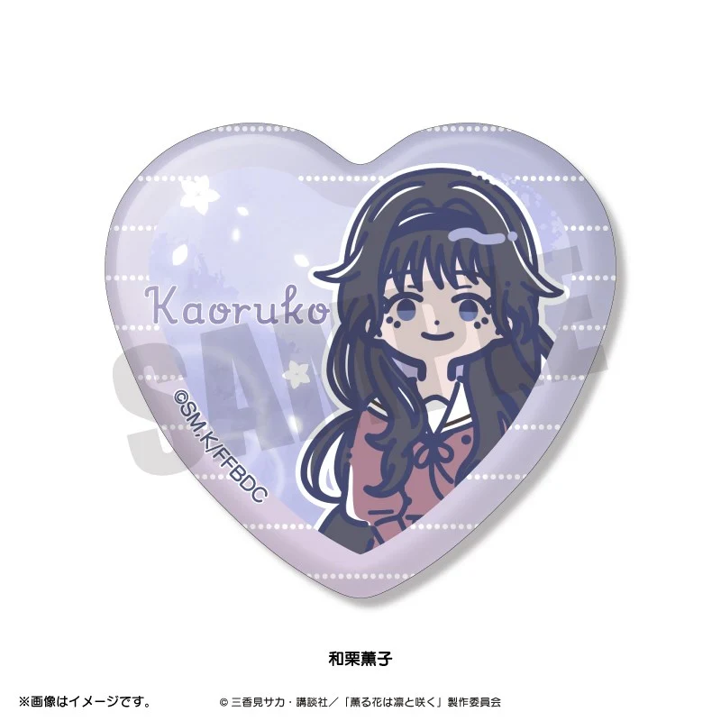 (Goods - Badge) TV Anime The Fragrant Flower Blooms with Dignity Retro Pop Heart-shaped Button Badge (Blind Box -Single) - Image 3