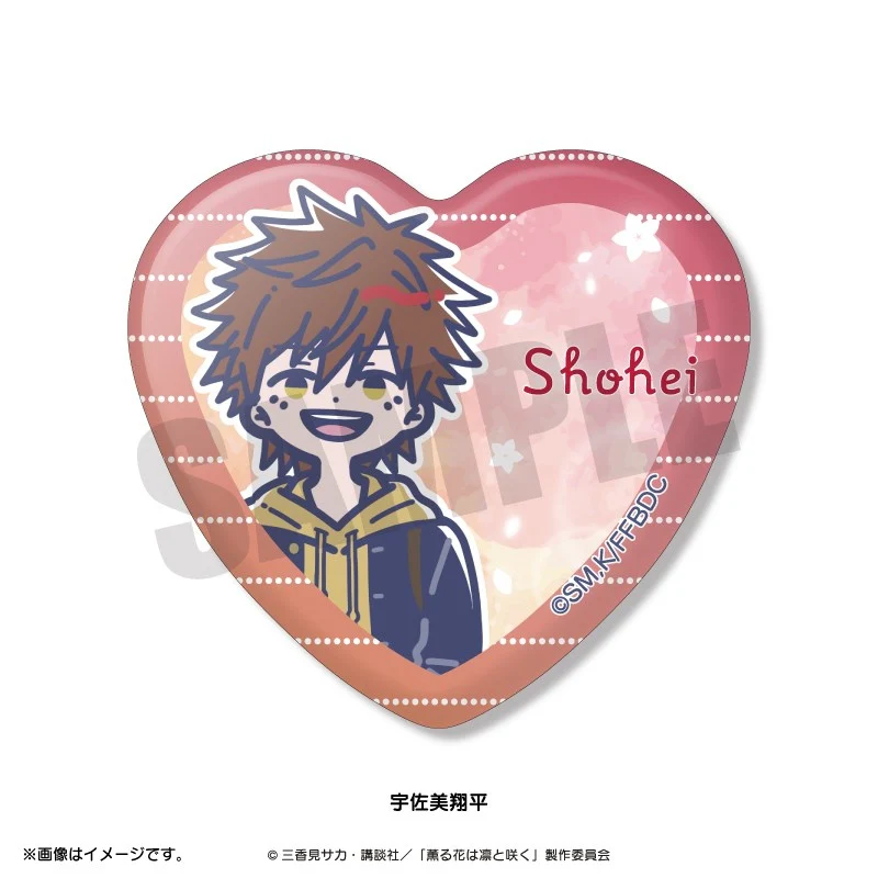 (Goods - Badge) TV Anime The Fragrant Flower Blooms with Dignity Retro Pop Heart-shaped Button Badge (Blind Box -Single) - Image 4