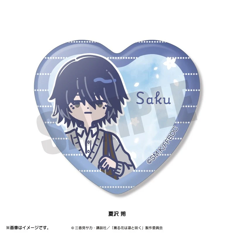 (Goods - Badge) TV Anime The Fragrant Flower Blooms with Dignity Retro Pop Heart-shaped Button Badge (Blind Box -Single) - Image 5