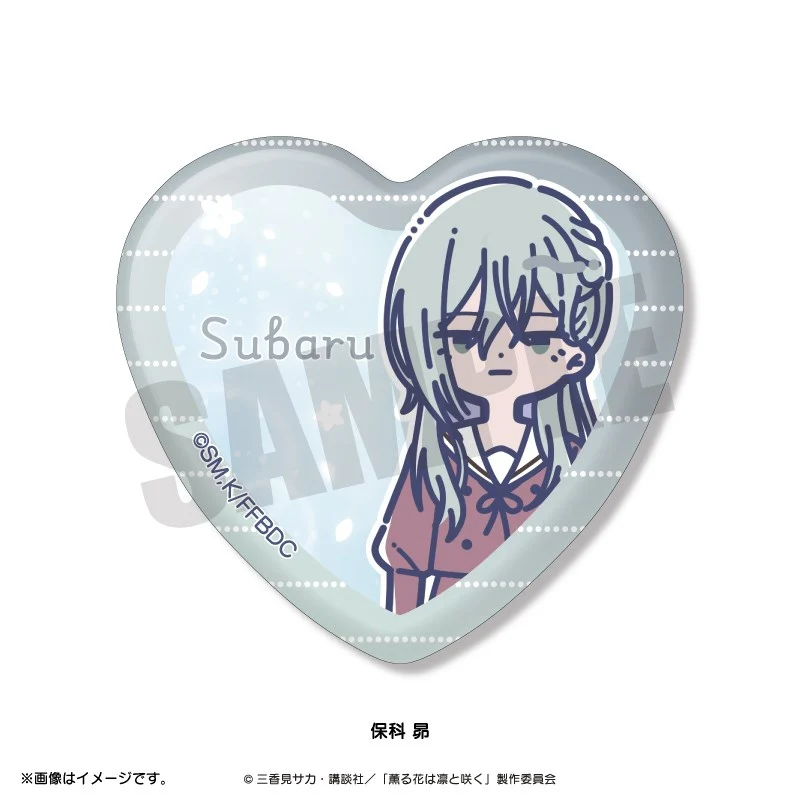 (Goods - Badge) TV Anime The Fragrant Flower Blooms with Dignity Retro Pop Heart-shaped Button Badge (Blind Box -Single) - Image 7
