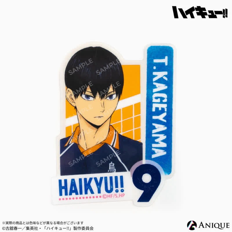 (Goods - Sticker) Haikyu!! Clear Sticker Tobio Kageyama