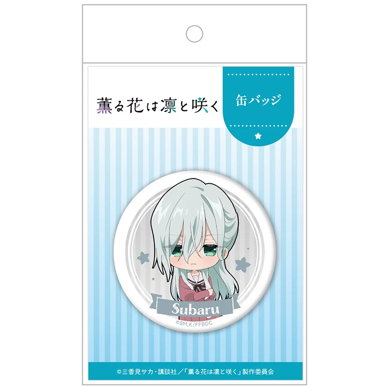 (Goods - Badge) TV Anime The Fragrant Flower Blooms with Dignity Button Badge Subaru Hoshina - Image 3