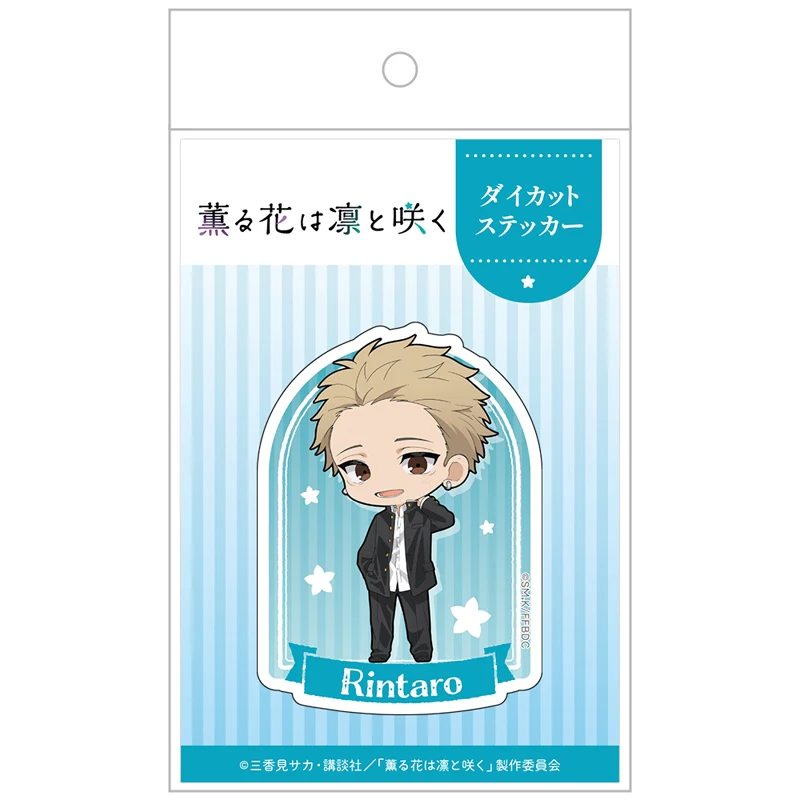 (Goods - Sticker) TV Anime The Fragrant Flower Blooms with Dignity Die-cut Sticker Rintaro Tsumugi - Image 2