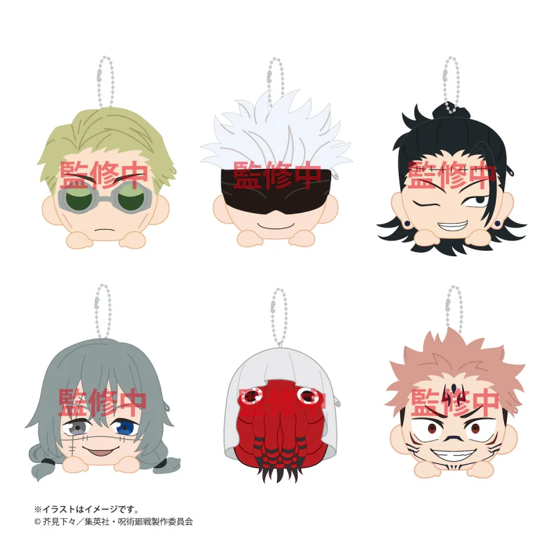 [Jujutsu Kaisen] CharaPo Series Face Pouch Vol. 3 (Blind Box -Single)