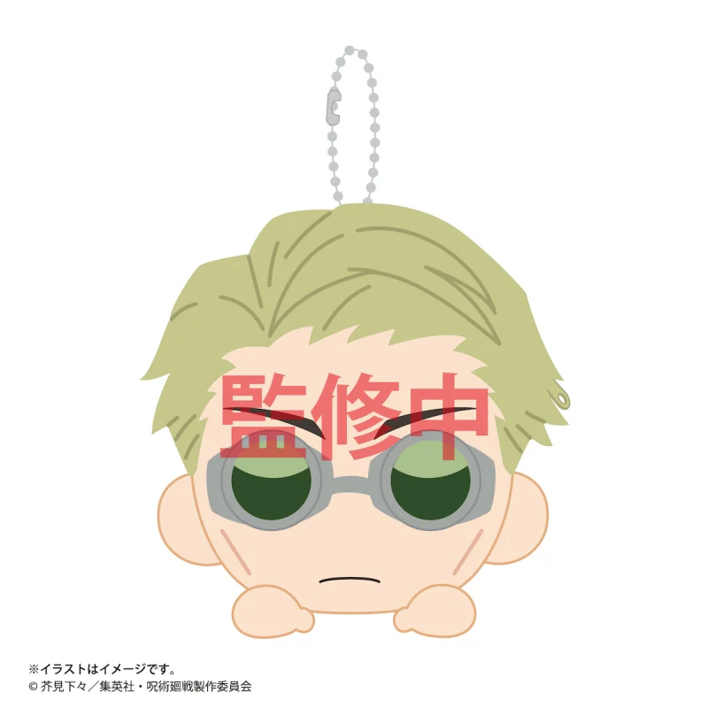 [Jujutsu Kaisen] CharaPo Series Face Pouch Vol. 3 (Blind Box -Single) - Image 2