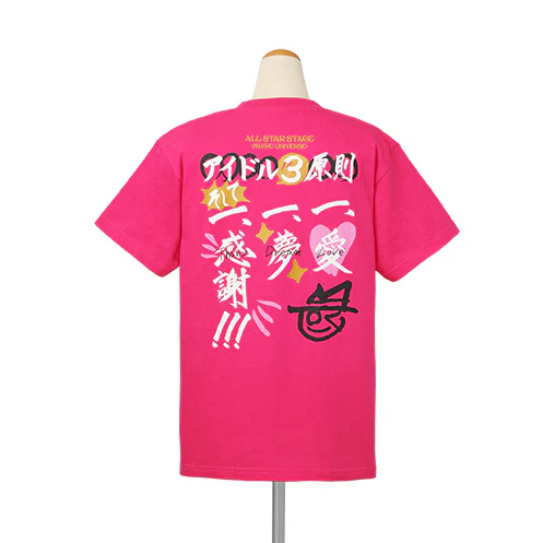 [Utano☆Princesama] ALL STAR STAGE  -MUSIC UNIVERSE - Idol T-Shirt "Idol 3 Gensoku Ai, Yume, soshite Kansha" (Large Size)