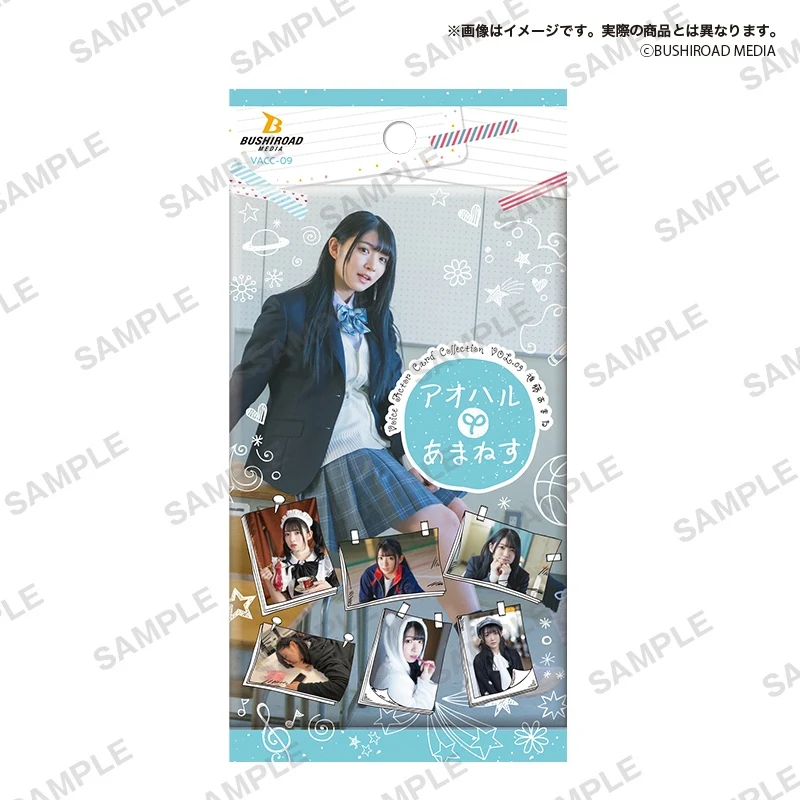 [Voice Actor] Card Collection VOL. 09 Amane Shindo "Aoharu Amanesu" (Blind Box -Single) - Image 3