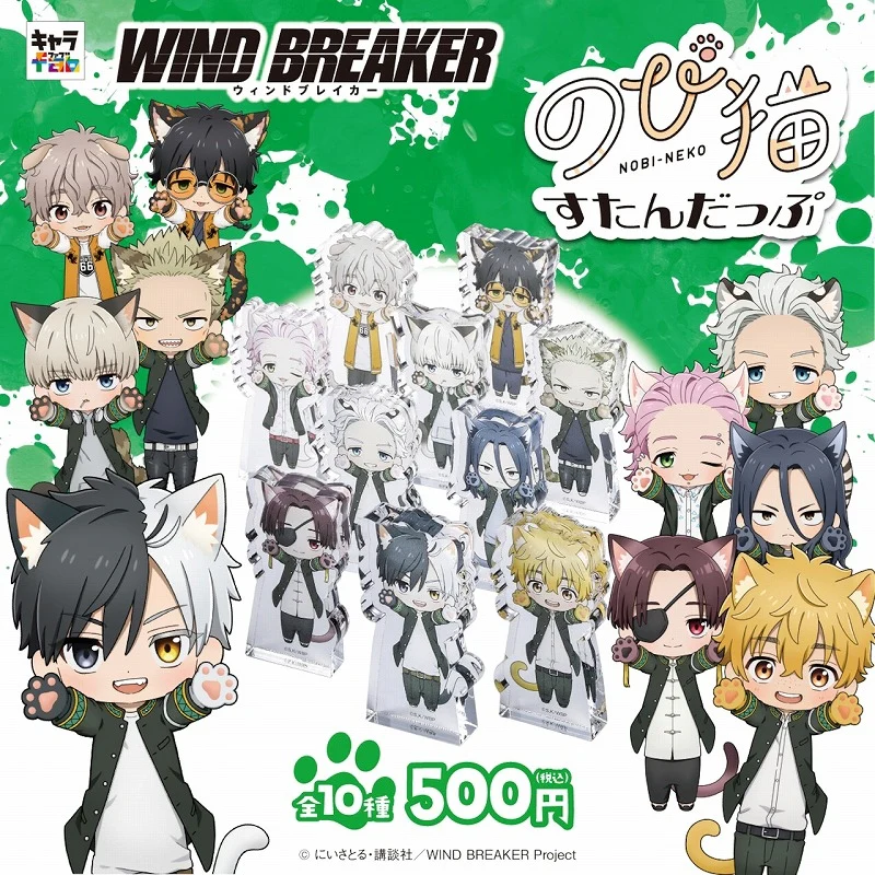 (Goods - Stationaries) Wind Breaker Cat Theme  Acrylic Stand (Blind Box -Single)