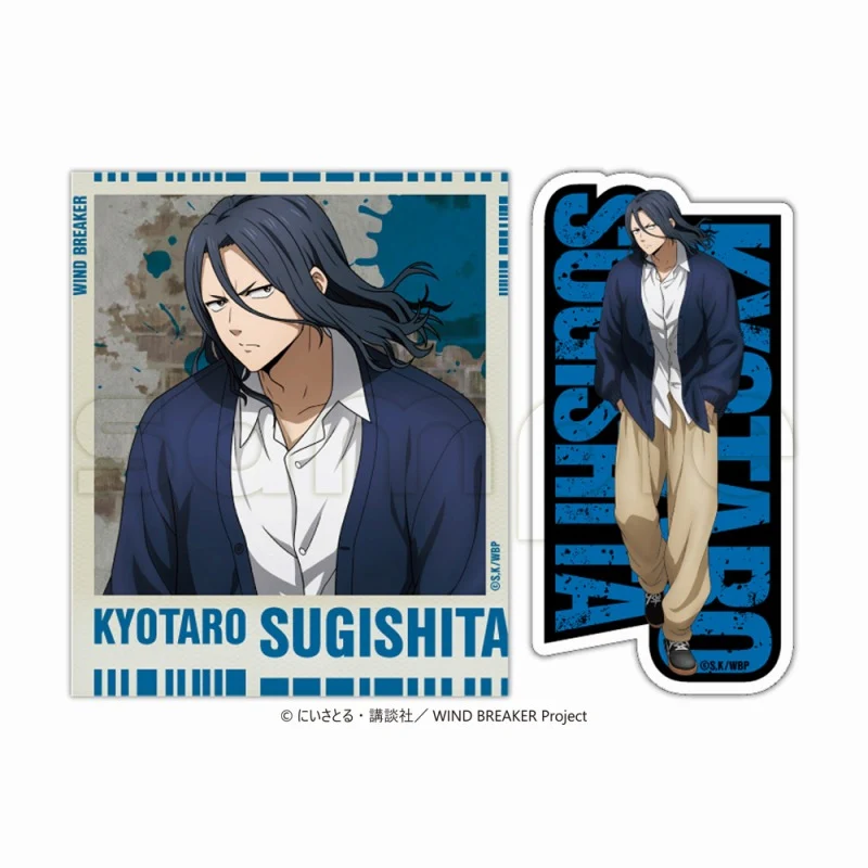(Goods - Sticker) Wind Breaker Sticker Sugishita Kyotaro Set