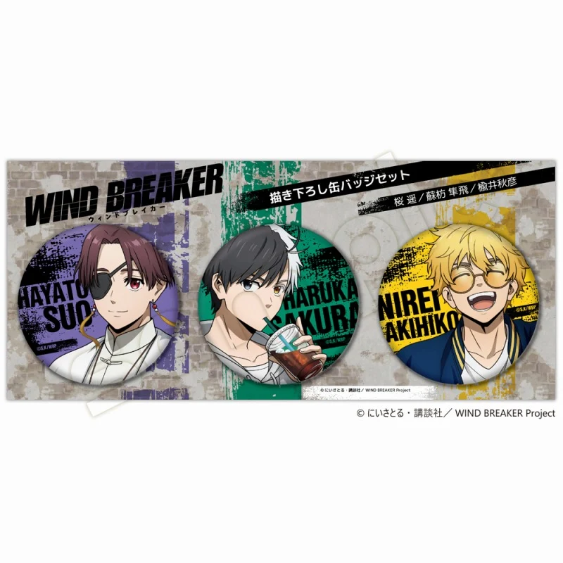 (Goods - Badges) Wind Breaker Badge Haruka Suo Nirei Set