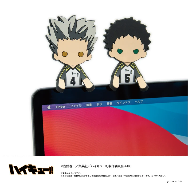 [Haikyu!!] Chokotto Rubber Collection B (Blind Box -Single) - Image 2