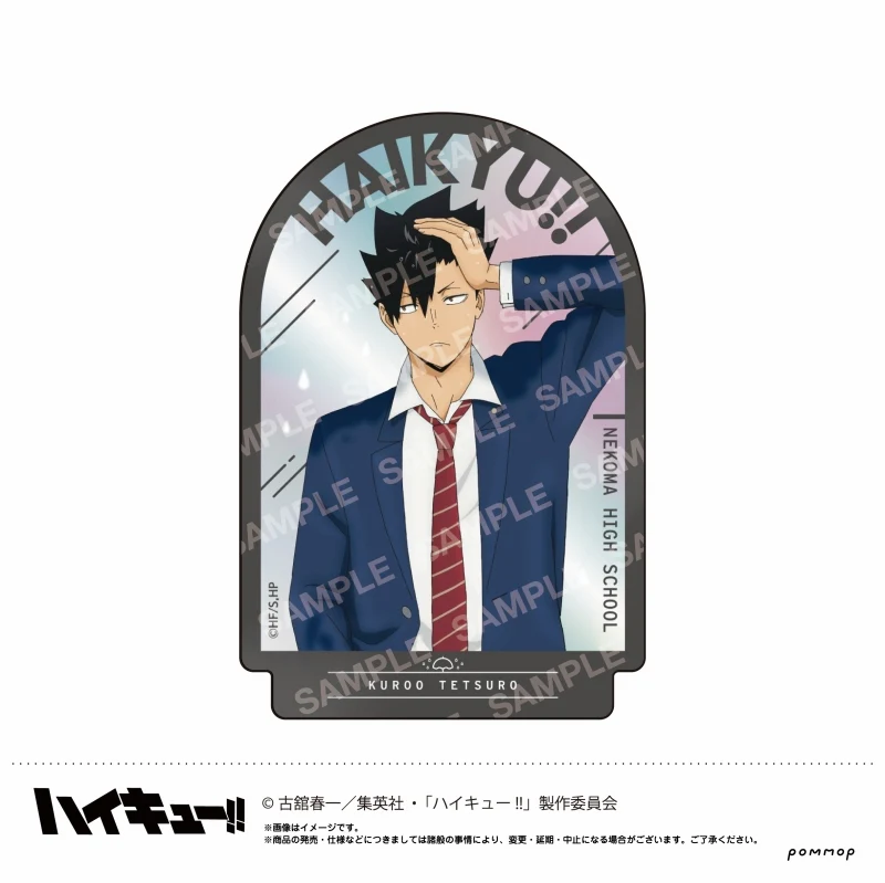 [Haikyu!!] Die-cut Sticker Weather Vol. 2 (E Tetsuro Kuroo)