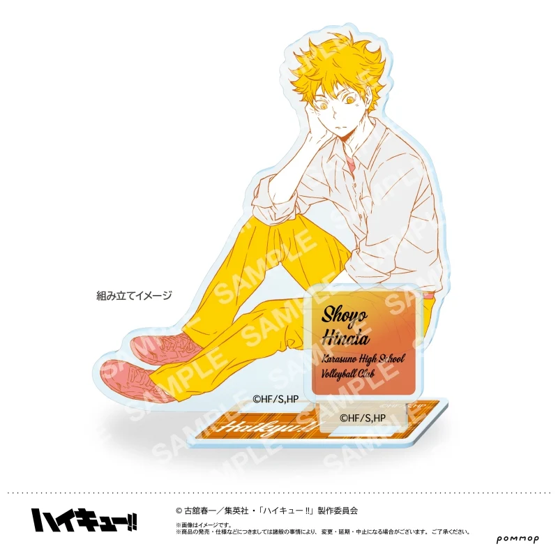 (Goods - Acrylic Stand) [Haikyu!!] Acrylic Stand / Chikara Ennoshita - Image 2