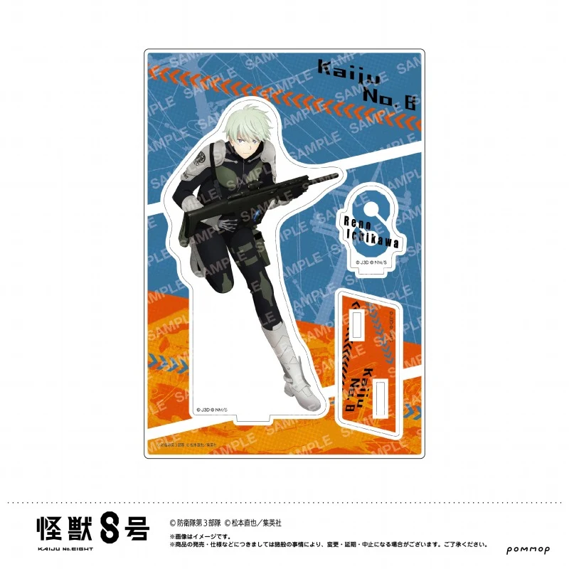 (Goods - Acrylic Stand) [Kaiju No. 8] Acrylic Stand - Begin Combat (B. Reno Ichikawa)