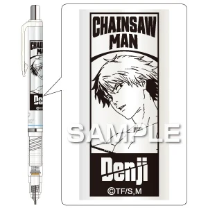 [Chainsaw Man] DelGuard Mechanical Pencil / Denji