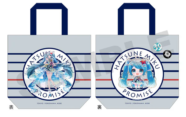 [Vocaloid] Hatsune Miku PROMISE - 16 Year Old Promise Flat Tote Bag