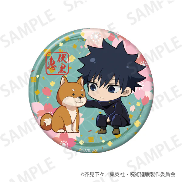 [Jujutsu Kaisen] Twinkle Button Badge (Enjoy Japan Ver.) / Megumi Fushiguro