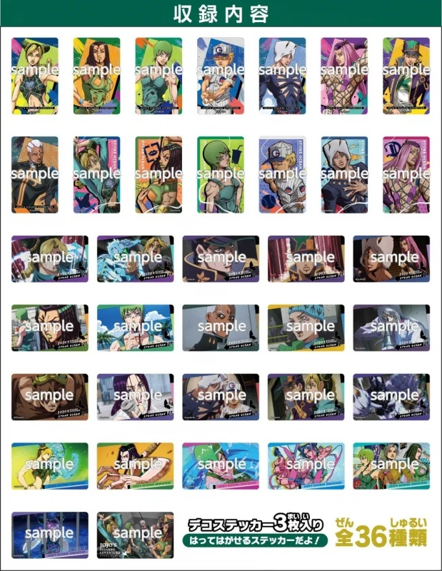 [JoJo's Bizarre Adventure] Big Sticker (Blind Box -Single) - Image 2