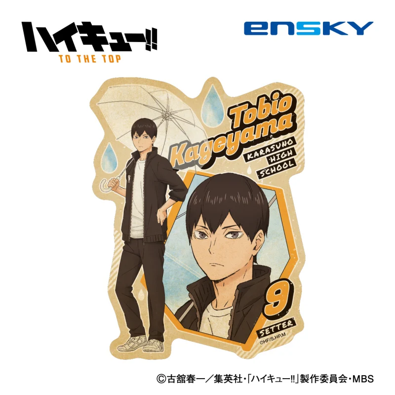 [Haikyu!!] Travel Sticker (Rain ver.) 2. Tobio Kageyama