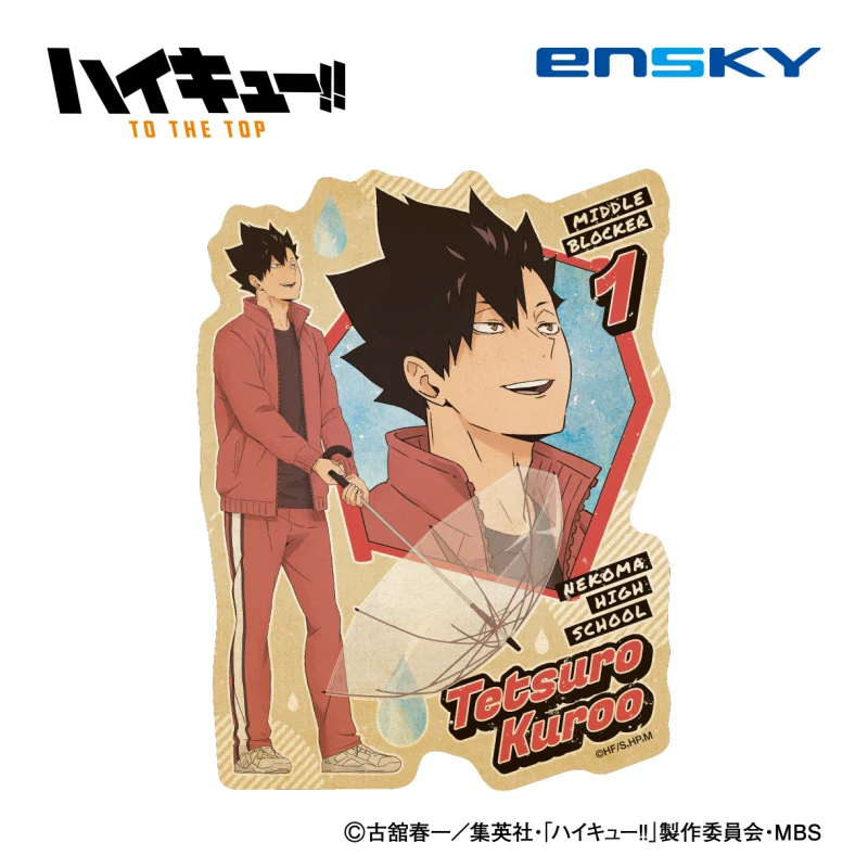 [Haikyu!!] Travel Sticker (Rain ver.) 3. Tetsuro Kuroo