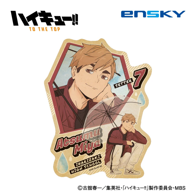 [Haikyu!!] Travel Sticker (Rain ver.) 5. Atsumu Miya