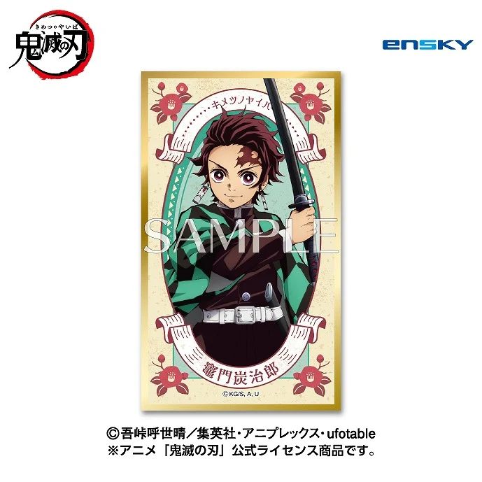 [Demon Slayer: Kimetsu no Yaiba] Picture Card Art Board Collection 2 (Blind Box -Single)