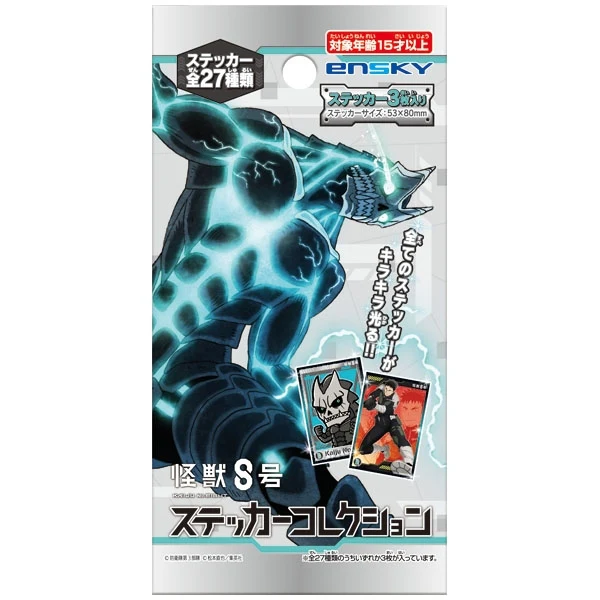 [Kaiju No. 8] Sticker Collection (Blind Box -Single)
