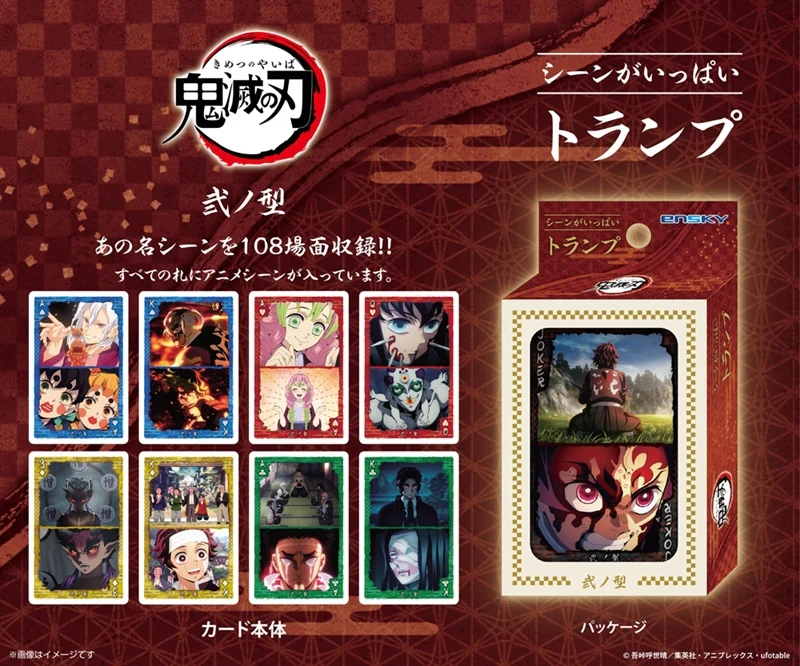 (Goods - Playing Card) Demon Slayer: Kimetsu no Yaiba Demon Slayer: Kimetsu no Yaiba Lots of Scenes Playing Card Second Form
