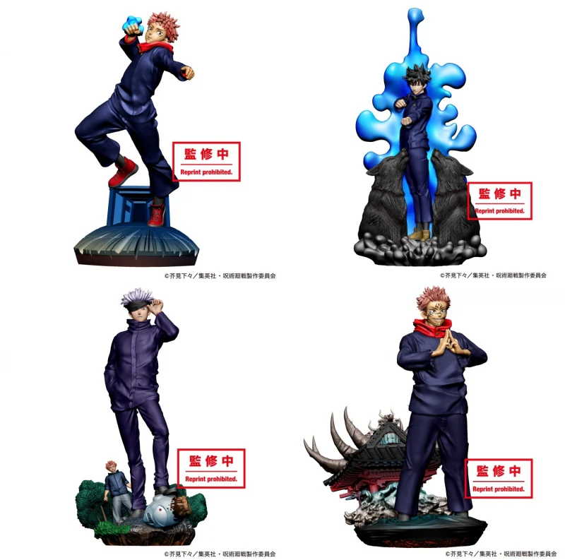 [Jujutsu Kaisen] Petitrama Series Desktop Domain Expansion Vol.1 (Blind Box -Single) - Image 2