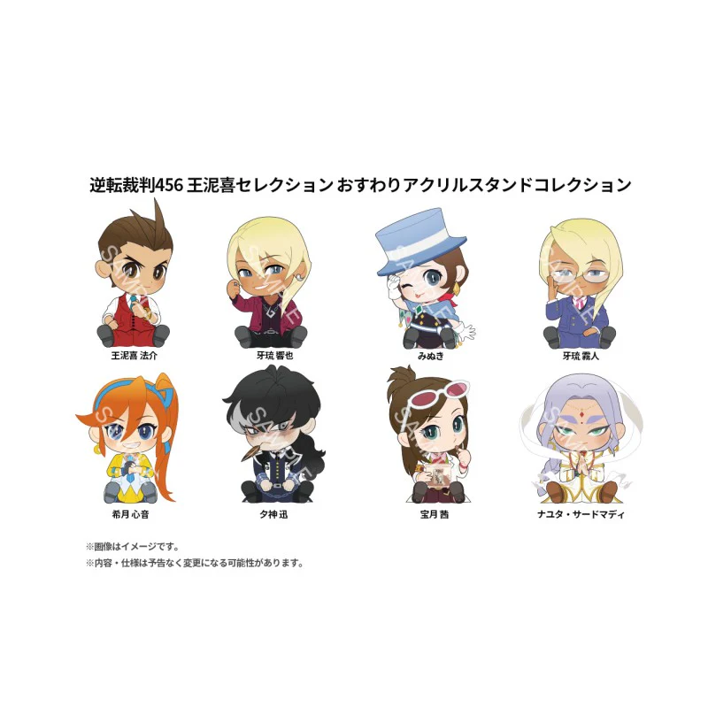 (Goods - Acrylic Stand) [Ace Attorney] 456 Odoroki Sitting Acrylic Stand (Blind Box -Single)