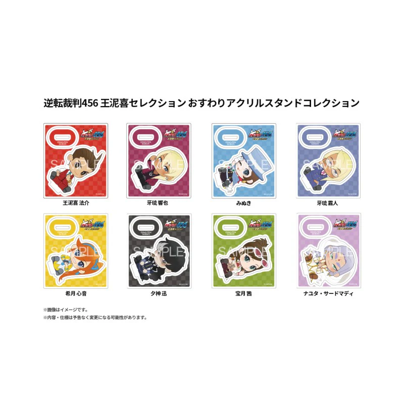 (Goods - Acrylic Stand) [Ace Attorney] 456 Odoroki Sitting Acrylic Stand (Blind Box -Single) - Image 2