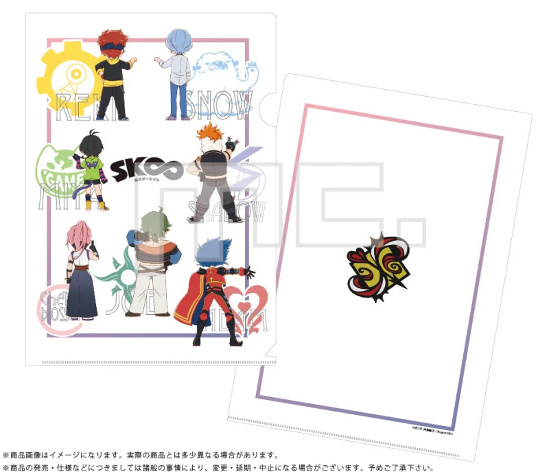 [SK8 the Infinity] File Folder A Back Kurun
