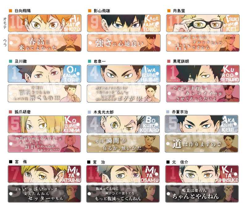 [Haikyu!!] Trading Eye-Catching Acrylic Keychain Collection (Blind Box -Single) - Image 2