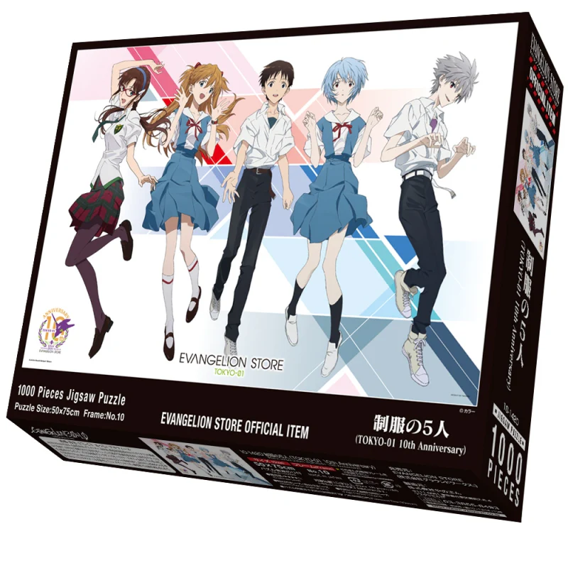[Evangelion] 1000pcs. Puzzle 5 in Uniform - Image 3