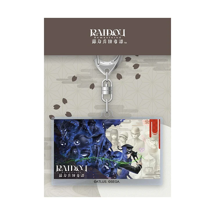 (Goods - Keychain) Raidou Remastered: The Mystery of the Soulless Army Acrylic Keychain - Image 2