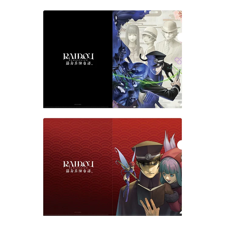 (Goods - Stationery) Raidou Remastered: The Mystery of the Soulless Army Clear File Set - Image 2