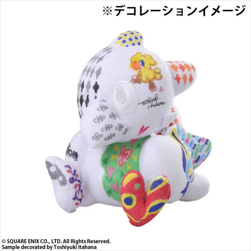 [Final Fantasy] Message Plush /Chocobo (White) - Image 3