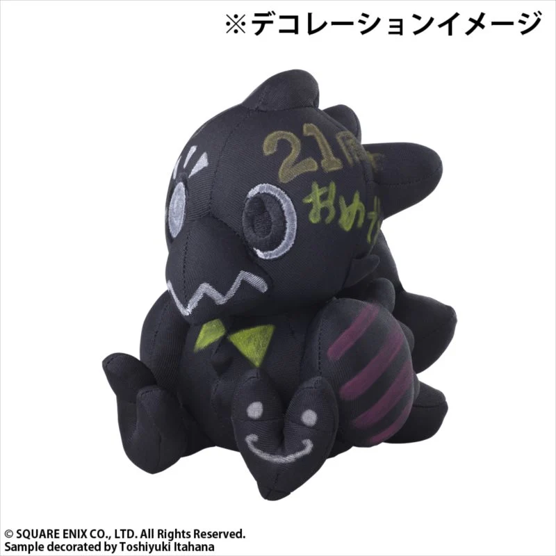 [Final Fantasy] Message Plush /Chocobo (Black) - Image 3