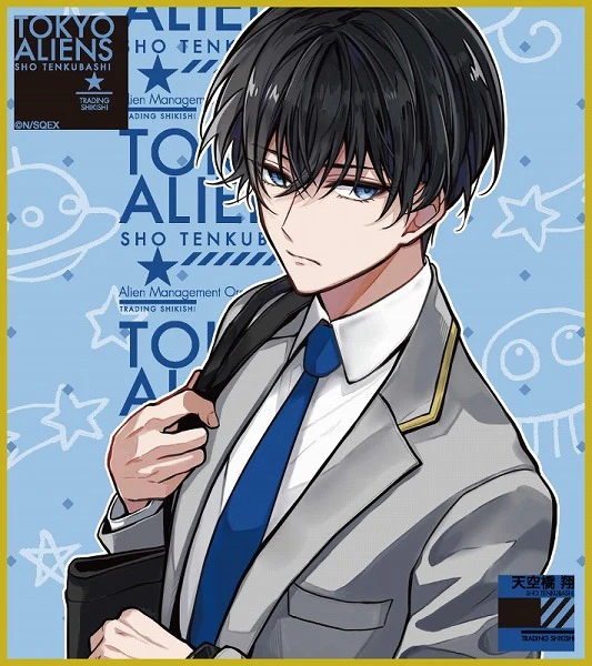 [Tokyo Aliens] Trading Mini Art Board (Blind Box -Single) - Image 2