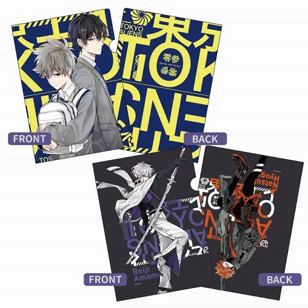 [Tokyo Aliens] File Folder Set of 2 (Special Riot Police)