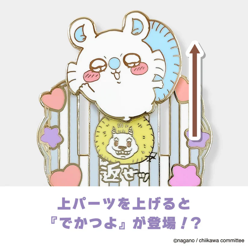 (Goods - Badge) Chiikawa Pin Badge Momonga - Image 5
